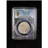 Image 3 : TIBET: AR 3 srang, Trabshi, BE16-11 (1937), PCGS AU58