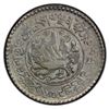 Image 1 : TIBET: AR 3 srang, BE16-11 (1937), PCGS AU55