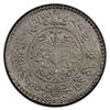 Image 2 : TIBET: AR 3 srang, BE16-11 (1937), PCGS AU55