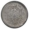 Image 2 : TIBET: AR 3 srang, Trabshi mint, BE16-12 (1938), PCGS AU55