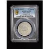 Image 3 : TIBET: AR 3 srang, Trabshi mint, BE16-12 (1938), PCGS AU55