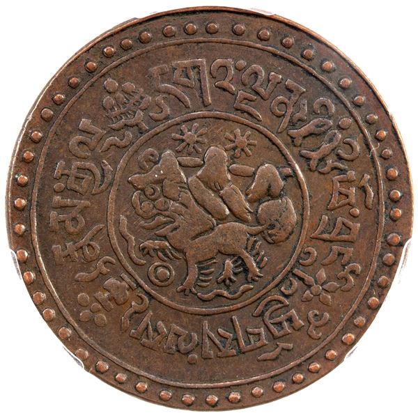 TIBET: AE 3 sho, BE16-20 (1946), PCGS AU50