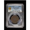 Image 3 : TIBET: AE 3 sho, BE16-20 (1946), PCGS AU50
