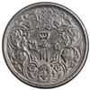 Image 2 : TIBET: AR rupee, Chengdu, ND (1902-11), PCGS AU details