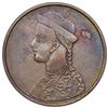 Image 1 : TIBET: AR rupee, Chengdu, ND (1902-11), PCGS AU50