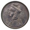 Image 1 : TIBET: AR rupee, Chengdu, ND (1911-33), PCGS AU details