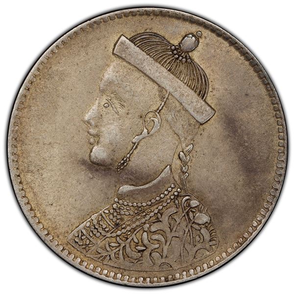 TIBET: AR rupee, Chengdu, ND (1911-33), PCGS AU55
