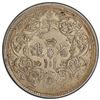 Image 2 : TIBET: AR rupee, Chengdu, ND (1911-33), PCGS AU55