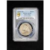 Image 3 : TIBET: AR rupee, Chengdu, ND (1911-33), PCGS AU55