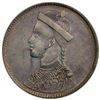 Image 1 : TIBET: AR rupee, Chengdu, ND (1911-33), PCGS AU details