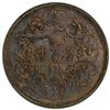 Image 2 : TIBET: AR rupee, Chengdu, ND (1911-33), PCGS AU details