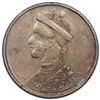 Image 1 : TIBET: AR rupee, Chengdu, ND (1911-33), PCGS AU details
