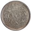 Image 2 : TIBET: AR rupee, Chengdu, ND (1911-33), PCGS AU details