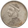 Image 1 : TIBET: AR rupee, Chengdu, ND (1911-33), PCGS AU details