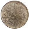 Image 2 : TIBET: AR rupee, Chengdu, ND (1911-33), PCGS AU details