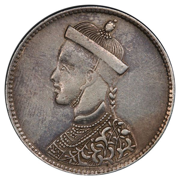 TIBET: AR rupee, Chengdu, ND (1911-33), PCGS AU50