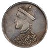 Image 1 : TIBET: AR rupee, Chengdu, ND (1911-33), PCGS AU50