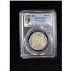 Image 3 : TIBET: AR rupee, Chengdu, ND (1911-33), PCGS EF45