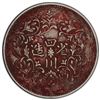 Image 2 : TIBET: AR rupee, Chengdu, ND (1911-33), PCGS EF details