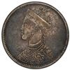 Image 1 : TIBET: AR rupee, Chengdu, ND (1911-33), PCGS EF details