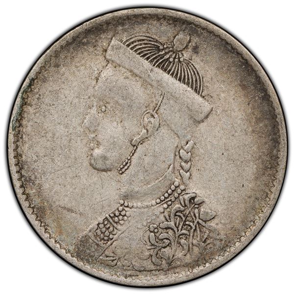TIBET: AR rupee, Chengdu, ND (1911-33), PCGS EF40