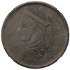 Image 1 : TIBET: AR rupee, Chengdu, ND (1911-33), NGC VF35