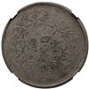 Image 2 : TIBET: AR rupee, Chengdu, ND (1911-33), NGC VF35