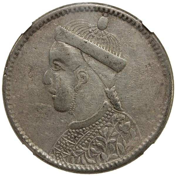 TIBET: AR rupee, Kangding, ND (1933-39), NGC EF45