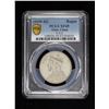 Image 3 : TIBET: AR rupee, Kangding, ND (1939-42), PCGS EF45