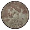 Image 1 : TIBET: AR rupee, Kangding, ND (1939-42), PCGS EF45