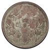 Image 2 : TIBET: AR rupee, Kangding, ND (1939-42), PCGS EF45