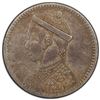 Image 1 : TIBET: AR rupee, Kangding, ND (1939-42), PCGS VF35