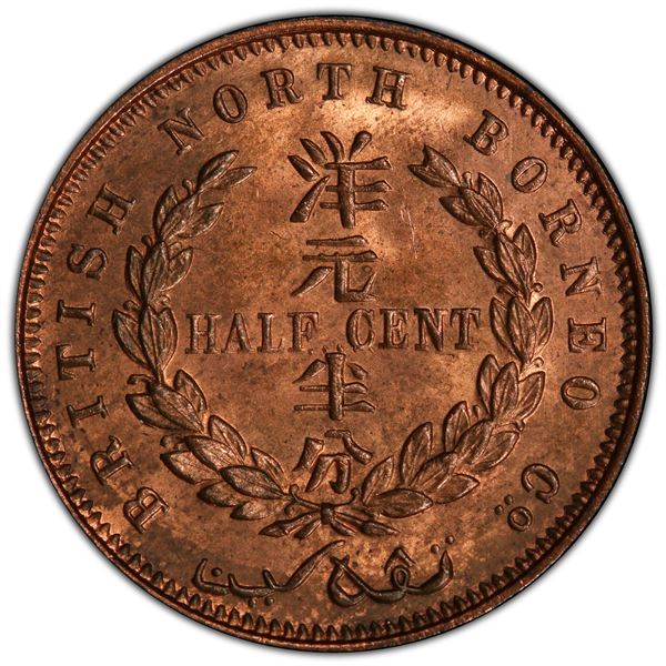 BRITISH NORTH BORNEO: AE ½ cent, 1891-H, PCGS MS64 RB