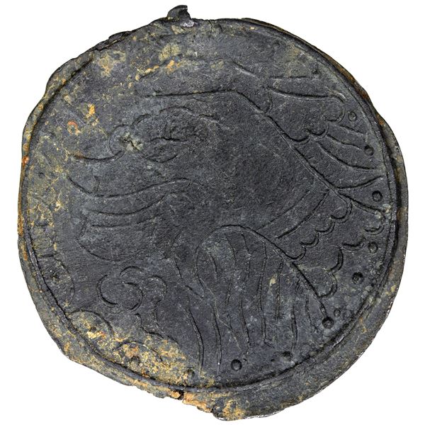 BRUNEI: pitis (11.07g), ND (ca. 1618-1868), Choice AU