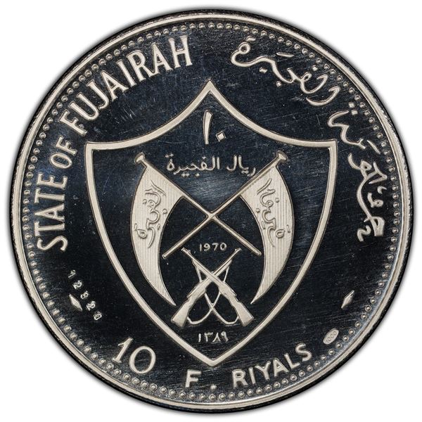 FUJEIRA: AR 10 riyals, 1970/AH1389, PCGS Proof 67 DCAM