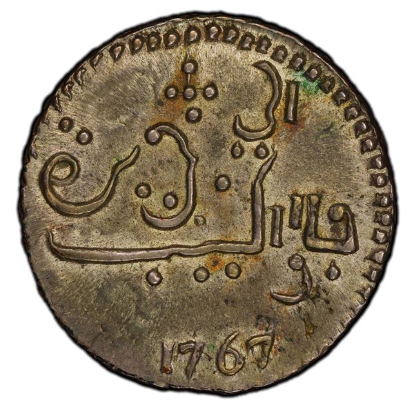 JAVA: United East India Company, AR rupee, 1767, PCGS AU58