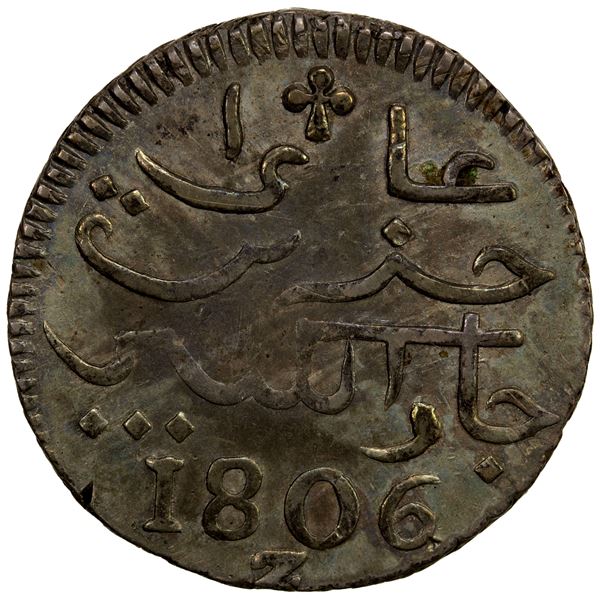JAVA: United East India Company, AR ½ rupee, 1806, EF