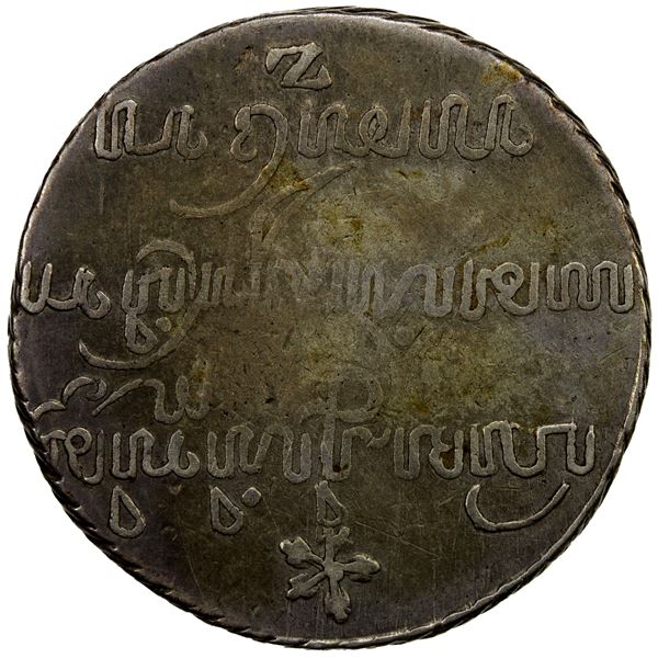 JAVA: United East India Company, AR ½ rupee, AH1229/AS1741, F-VF