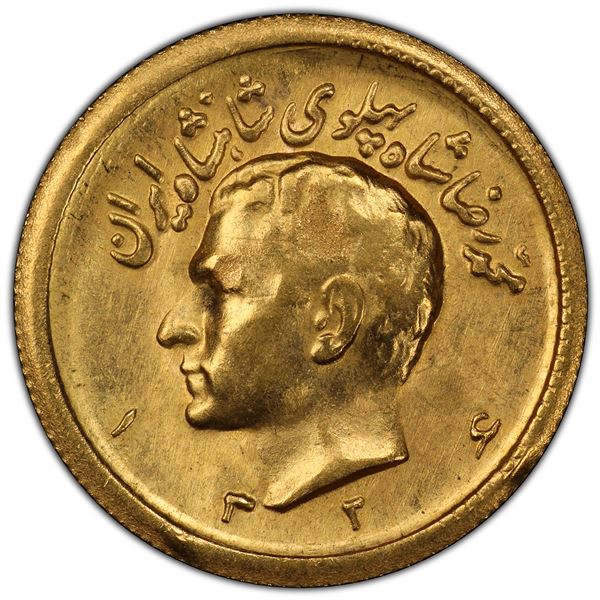 IRAN: AV ½ pahlavi, SH1326 (1947), PCGS MS64