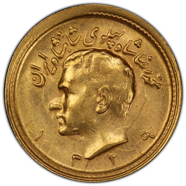 IRAN: AV ½ pahlavi, SH1329 (1950), PCGS MS64