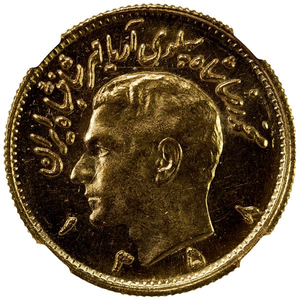IRAN: AV ½ pahlavi, SH1358 (1979), NGC MS63