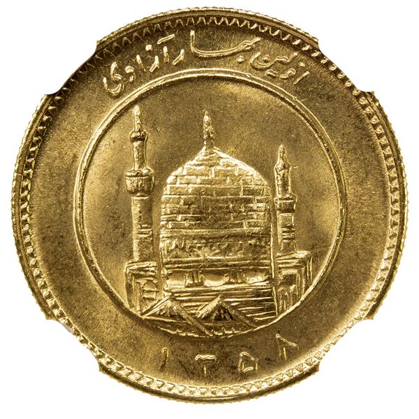IRAN: Islamic Republic, AV azadi, SH1358 (1979), NGC MS66