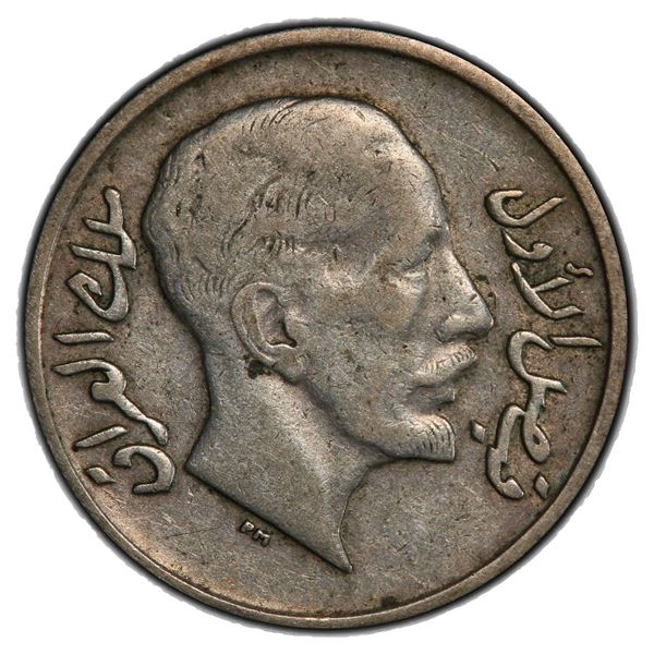 IRAQ: Faisal I, 1921-1933, AR 20 fils, 1933/AH1252, PCGS VF35
