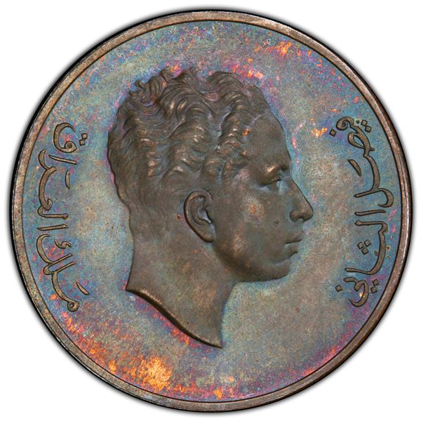 IRAQ: Faisal II, 1953-1958, AE 2 fils, 1953/AH1372, PCGS Proof 64 BN