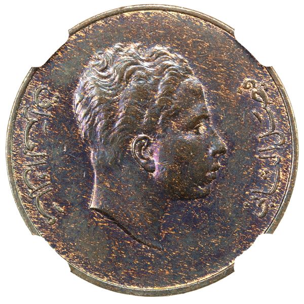 IRAQ: Faisal II, 1939-1958, AE 2 fils, 1953/AH1372, NGC MS62 BN