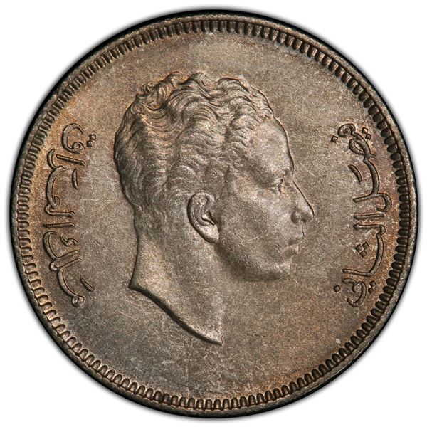 IRAQ: Faisal II, 1939-1958, AR 20 fils, 1953/AH1372, PCGS MS65