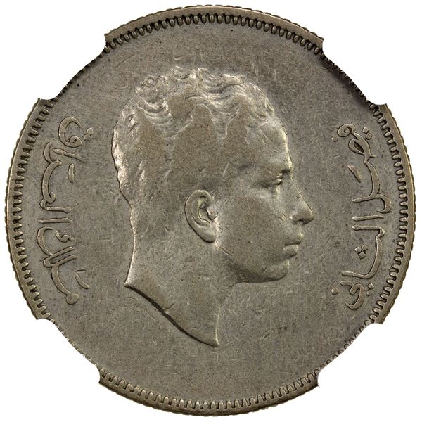 IRAQ: Faisal II, 1939-1958, AR 50 fals, 1953/AH1372, NGC EF details