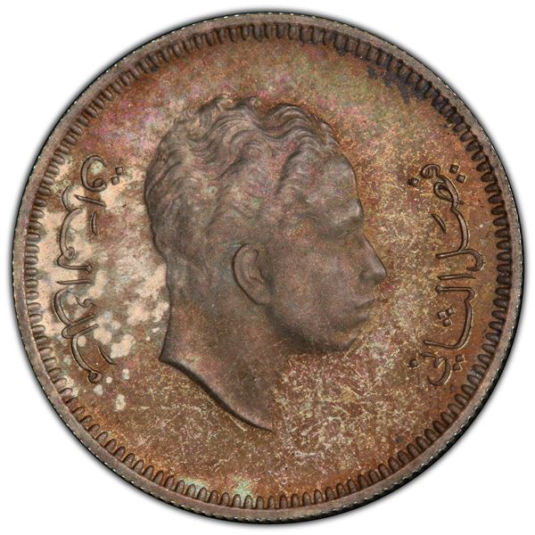 IRAQ: Faisal II, 1939-1958, AR 20 fils, 1955/AH1375, PCGS Proof 63 RB