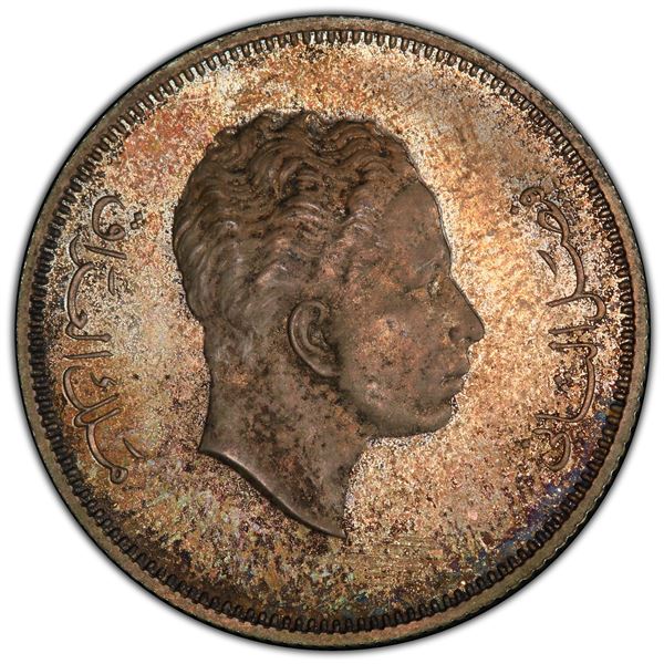 IRAQ: Faisal II, 1939-1958, AR 50 fils, 1955/AH1375, PCGS Proof 63