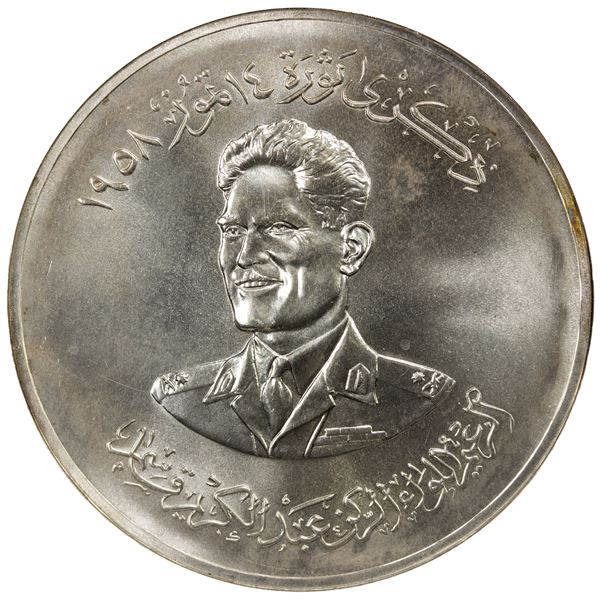 IRAQ: Republic, AR 500 fils, 1959/AH1379, NGC MS65